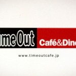 Time Out Café & Diner LOGO